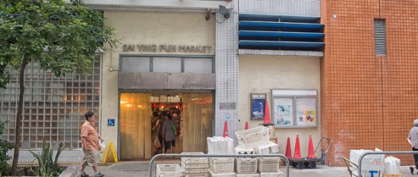 Sai-Ying-Pun-Market